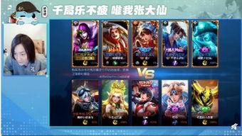 王者荣耀主播最新爆料  第1张