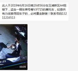 网友爆料口罩事件视频播放,视频揭露惊人真相 第3张 网友爆料口罩事件视频播放,视频揭露惊人真相 第3张