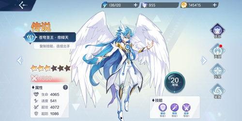 奥奇传说手游女帝爆料视频,全新角色即将登场! 第1张 奥奇传说手游女帝爆料视频,全新角色即将登场! 第1张