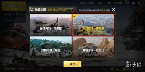 吃鸡周年爆料视频大全最新,周年庆典来袭！吃鸡游戏爆料视频大全精彩回顾  第2张