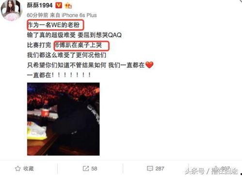 草莓微笑最新爆料,揭秘明星背后的真实故事  第1张