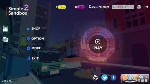 简单沙盒2最新爆料游戏,探索未知领域，开启奇幻冒险之旅  第3张