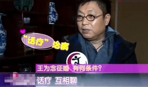 王为念最新爆料  第2张
